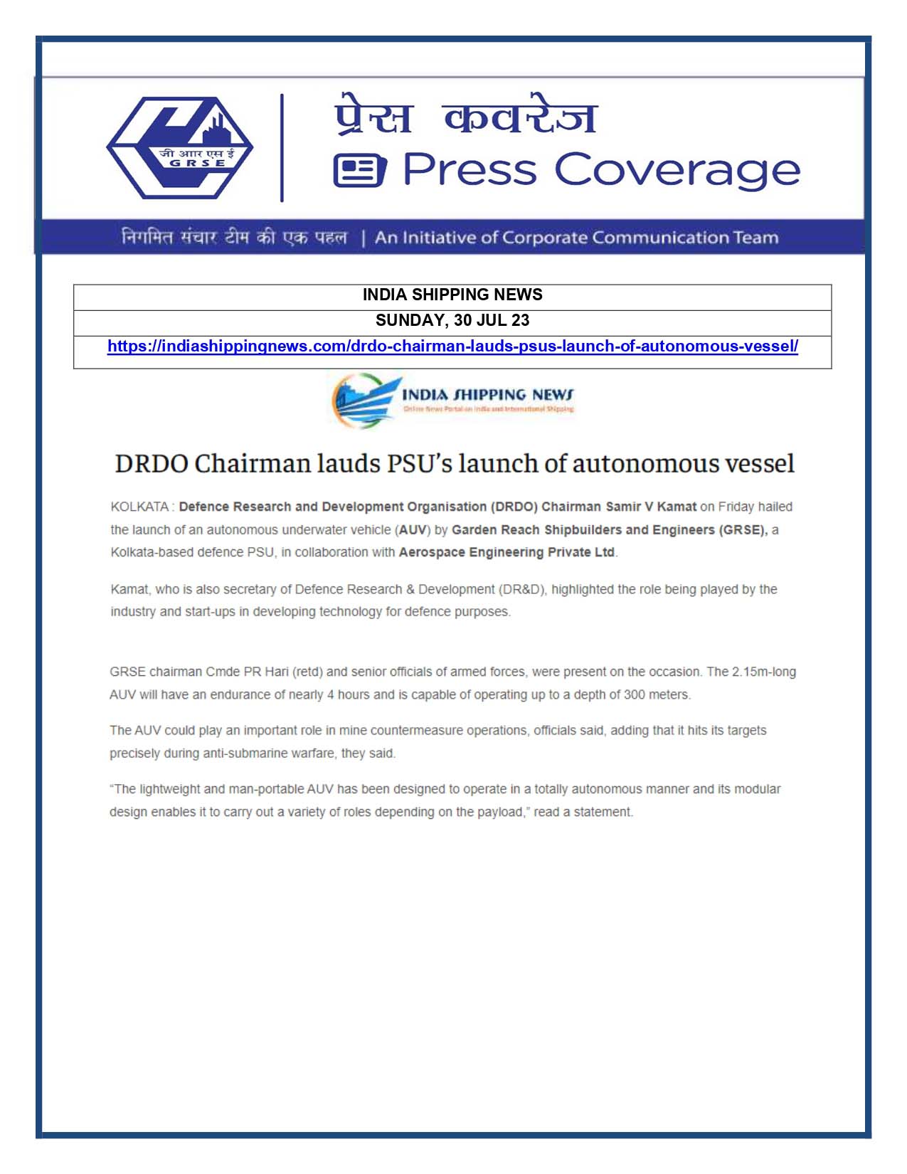 Press Coverage : India Shipping News, 30 Jul 23 : DRDO Chairman lauds PSU's launch of Autonomous Vessel